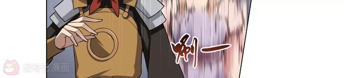 第230话生死谜团3-凤逆天下-飒飒动漫（第9张）