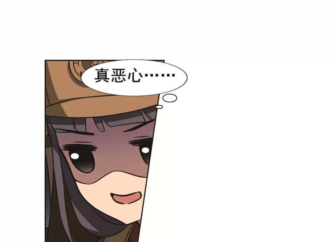 第230话生死谜团3-凤逆天下-飒飒动漫（第40张）
