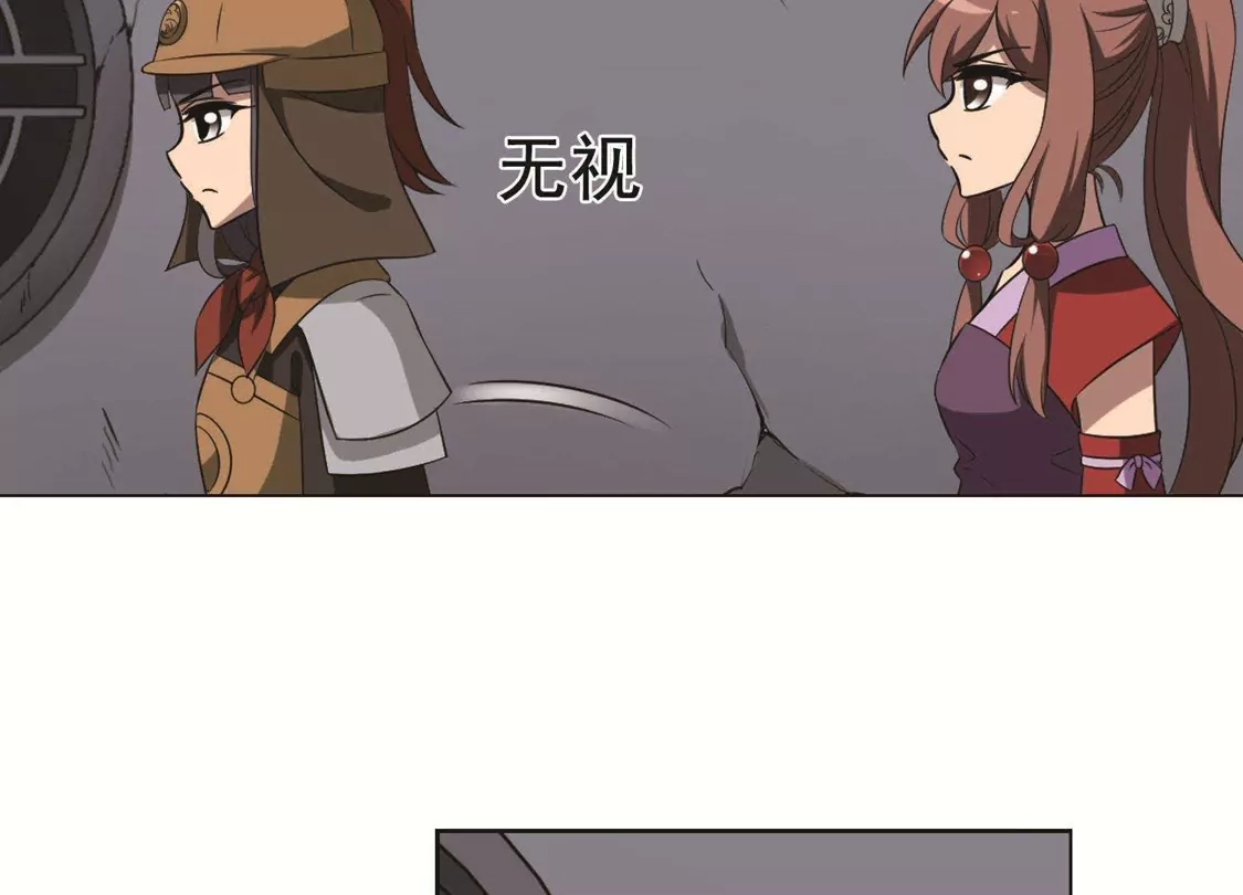 第231话生死谜团4(1)-凤逆天下-飒飒动漫（第43张）