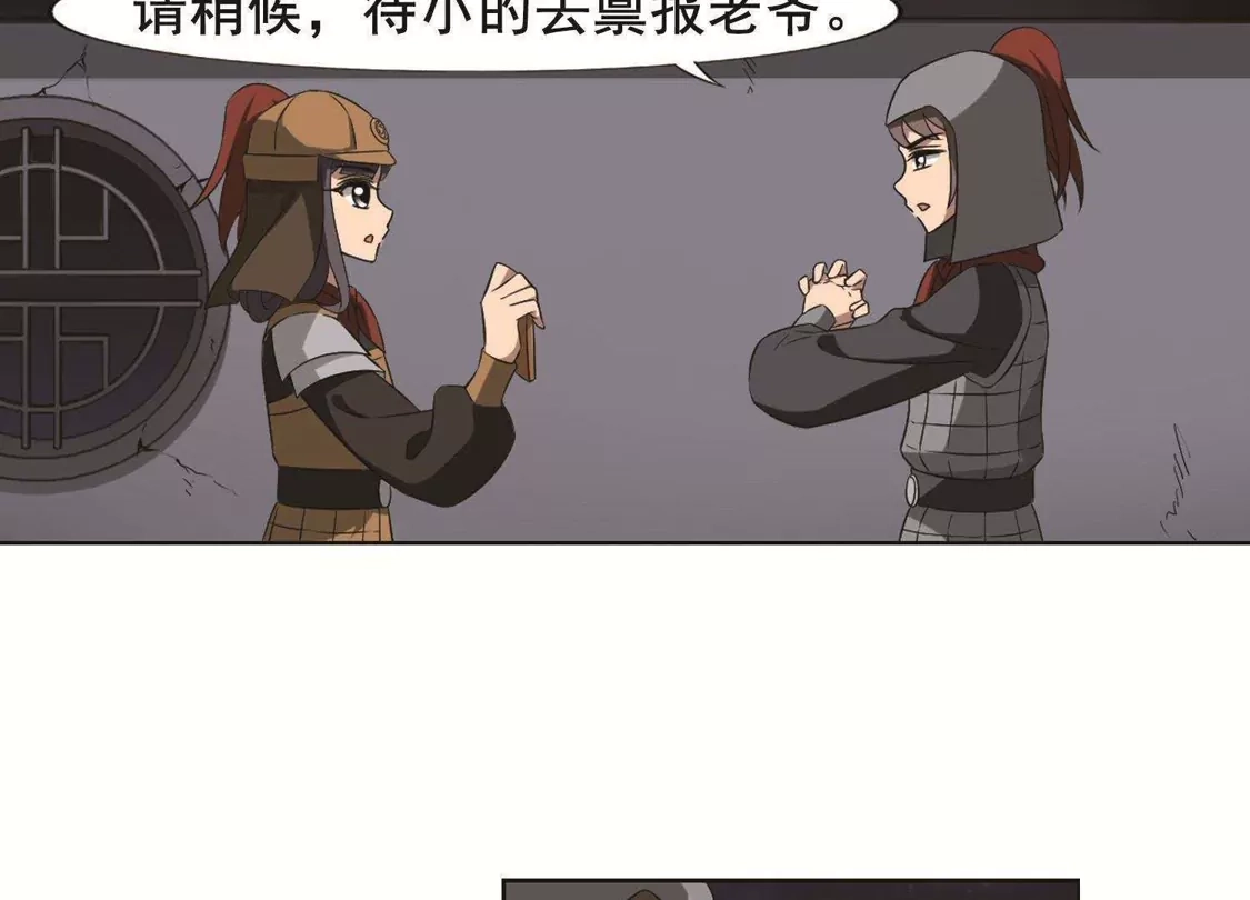 第231话生死谜团4(1)-凤逆天下-飒飒动漫（第38张）