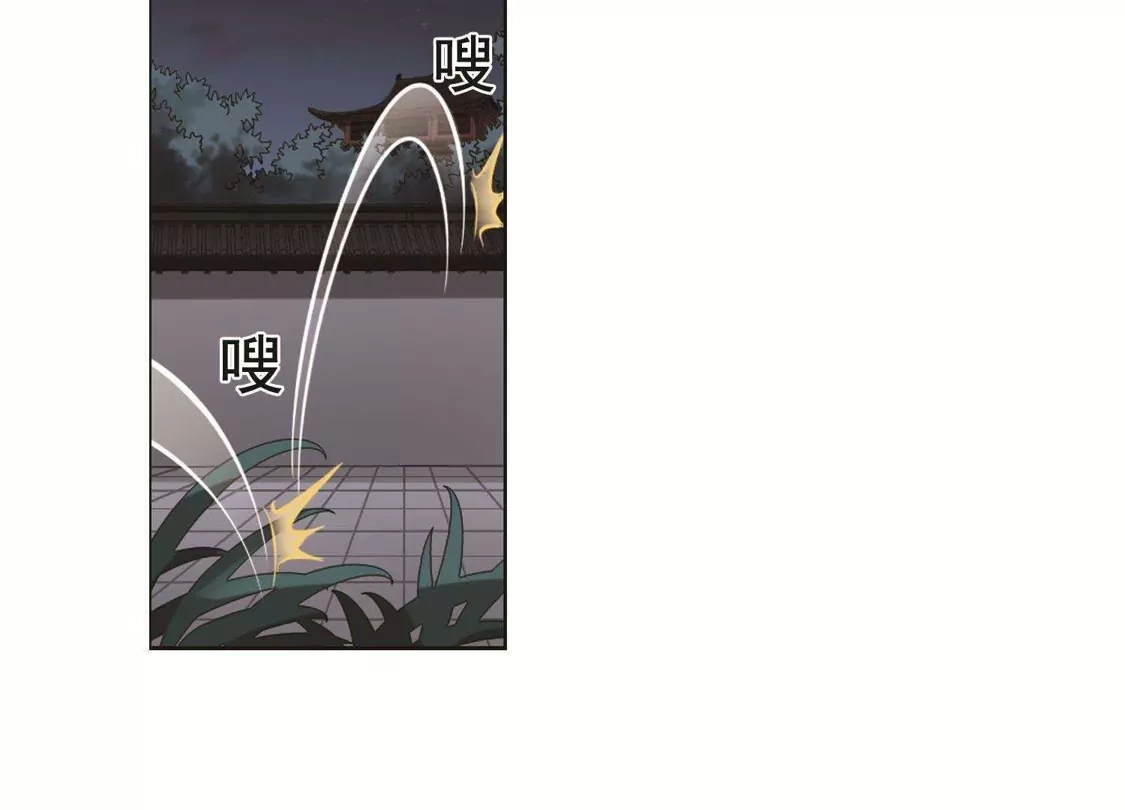 第231话生死谜团4(1)-凤逆天下-飒飒动漫（第23张）