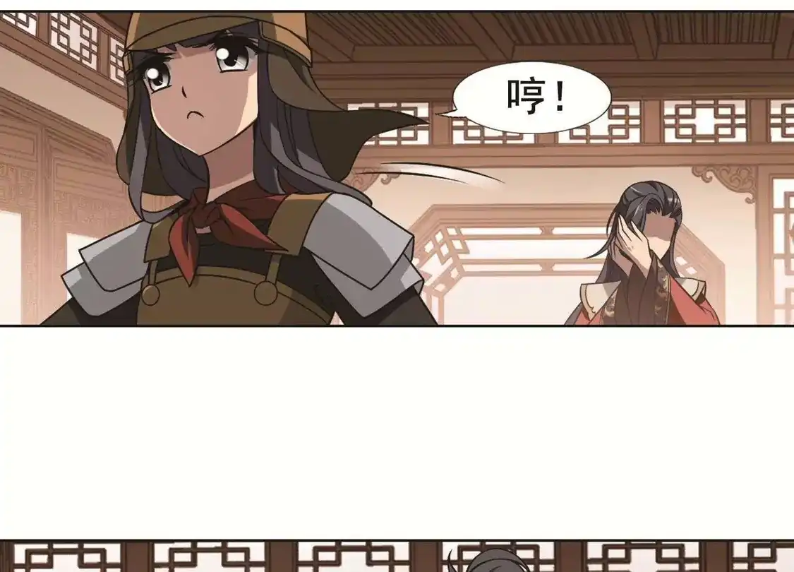 第231话生死谜团4(1)-凤逆天下-飒飒动漫（第11张）