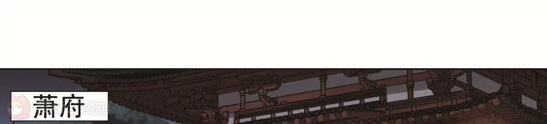 第231话生死谜团4(1)-凤逆天下-飒飒动漫（第24张）