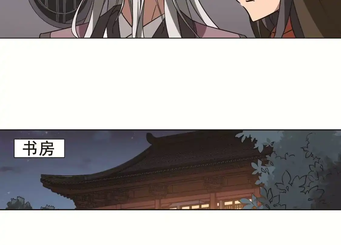 第232话生死谜团4(2)-凤逆天下-飒飒动漫（第17张）