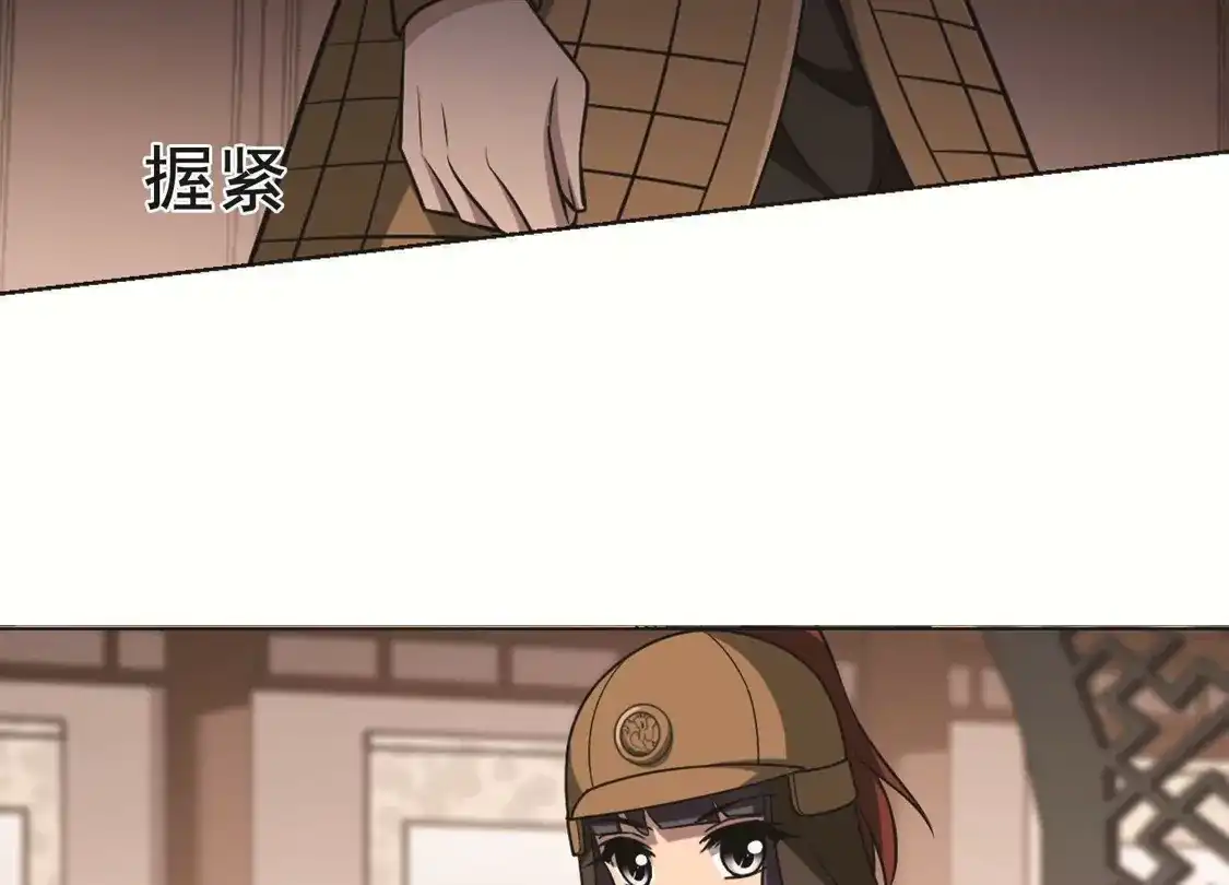 第232话生死谜团4(2)-凤逆天下-飒飒动漫（第46张）
