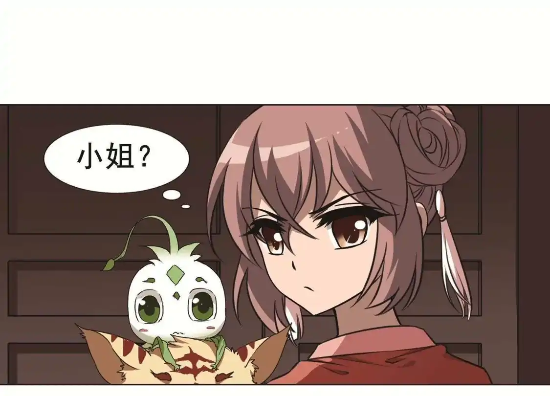 第233话生死谜团5(1)-凤逆天下-飒飒动漫（第20张）