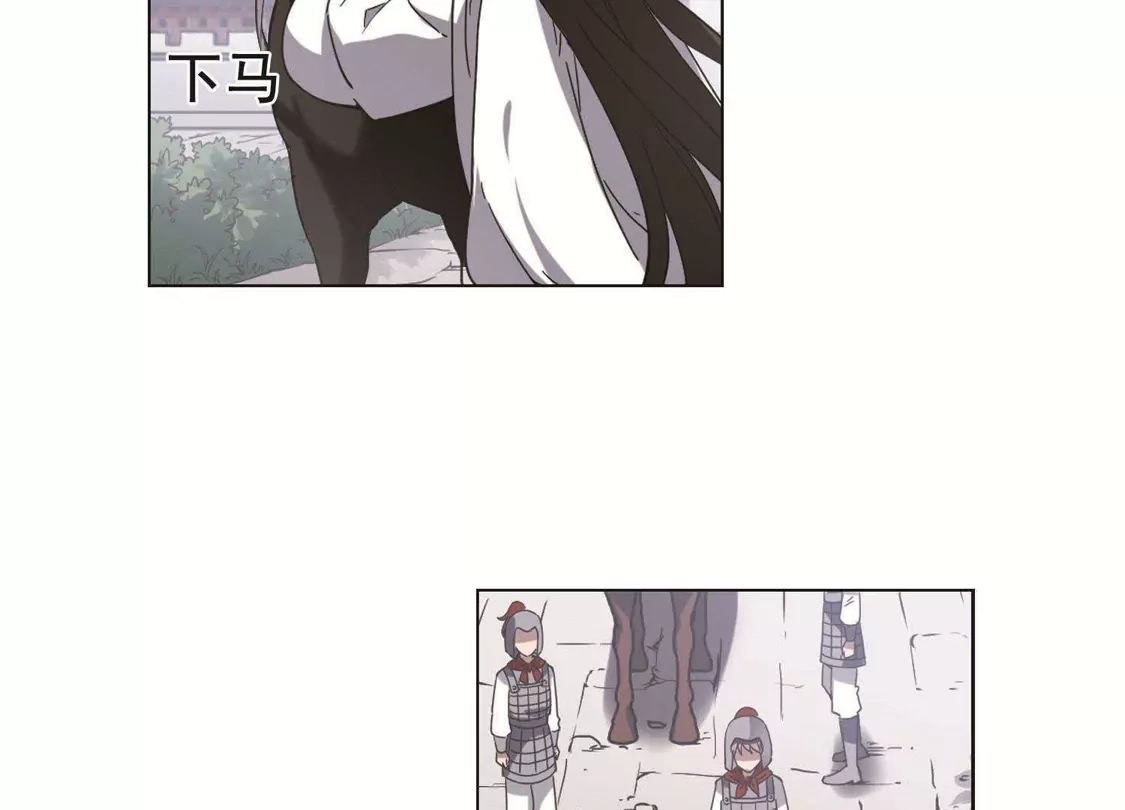 第234话生死谜团5(2)-凤逆天下-飒飒动漫（第8张）