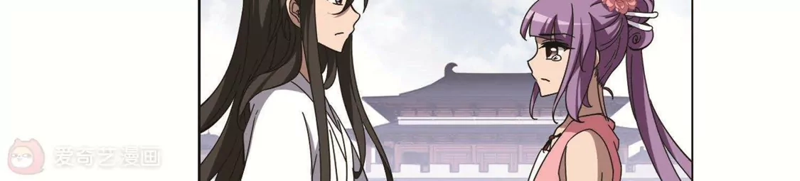 第234话生死谜团5(2)-凤逆天下-飒飒动漫（第27张）