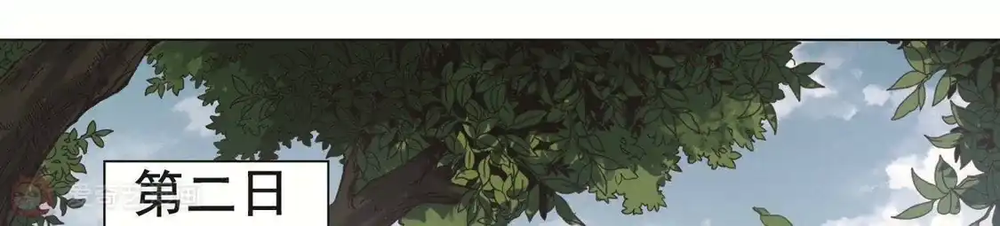 第234话生死谜团5(2)-凤逆天下-飒飒动漫（第3张）