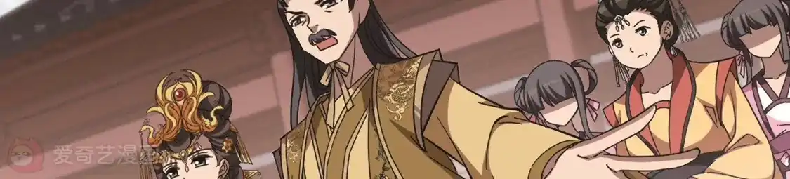 第236话真相浮现2-凤逆天下-飒飒动漫（第30张）