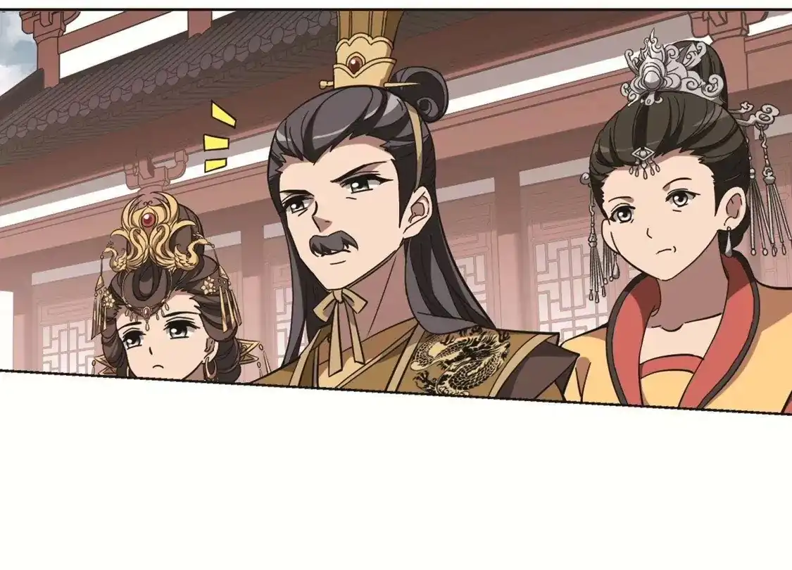第237话天下为敌1-凤逆天下-飒飒动漫（第44张）