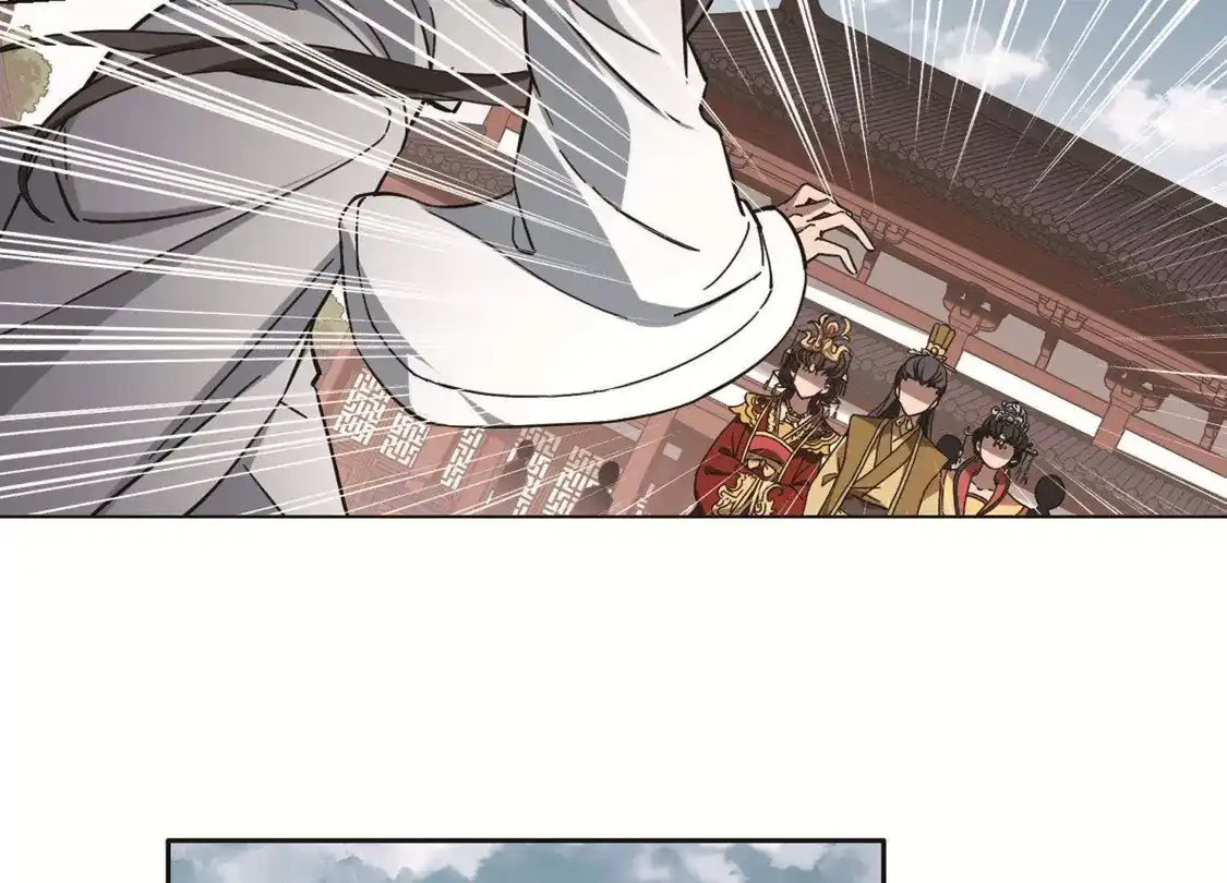 第237话天下为敌1-凤逆天下-飒飒动漫（第40张）