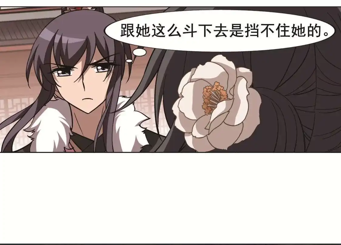 第239话天下为敌2(2)-凤逆天下-飒飒动漫（第10张）