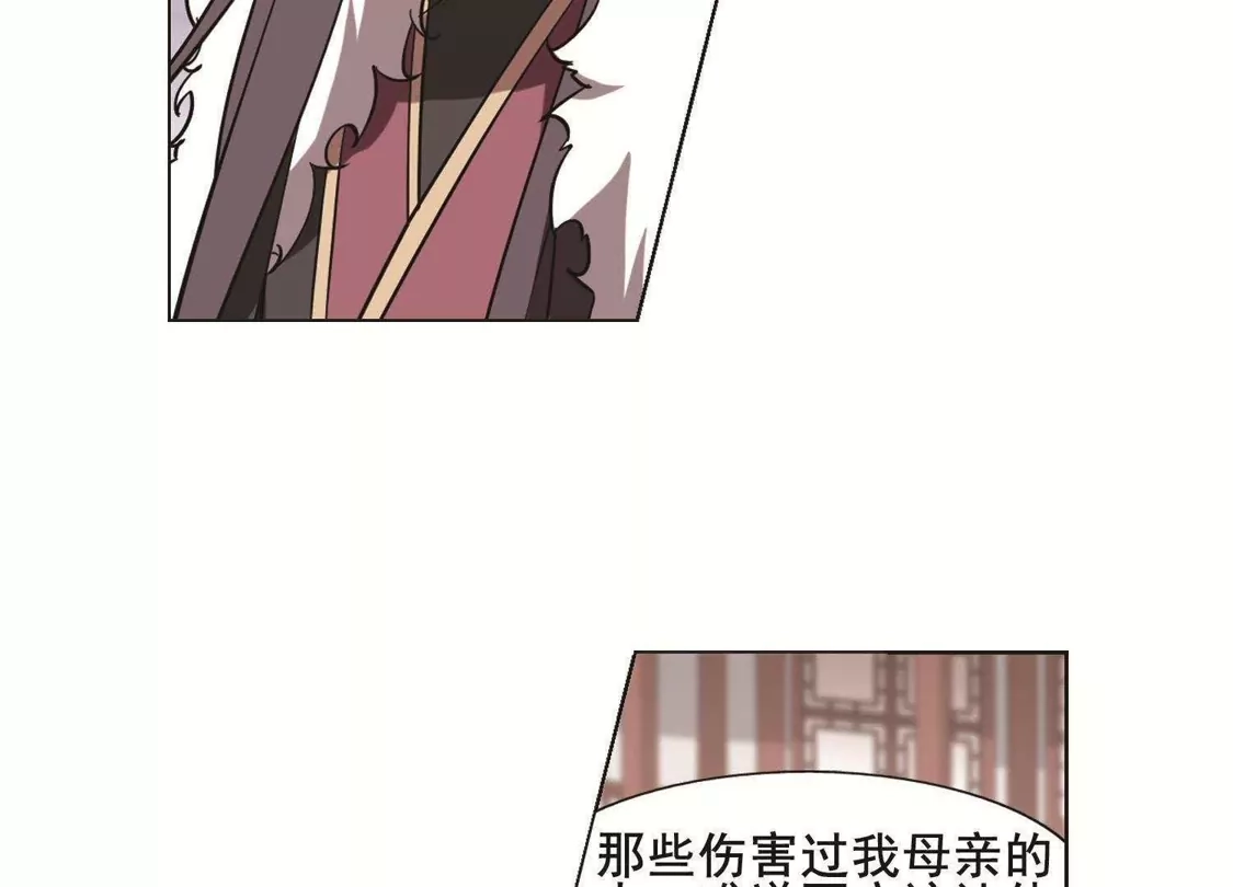 第241话天下为敌3(2)-凤逆天下-飒飒动漫（第5张）