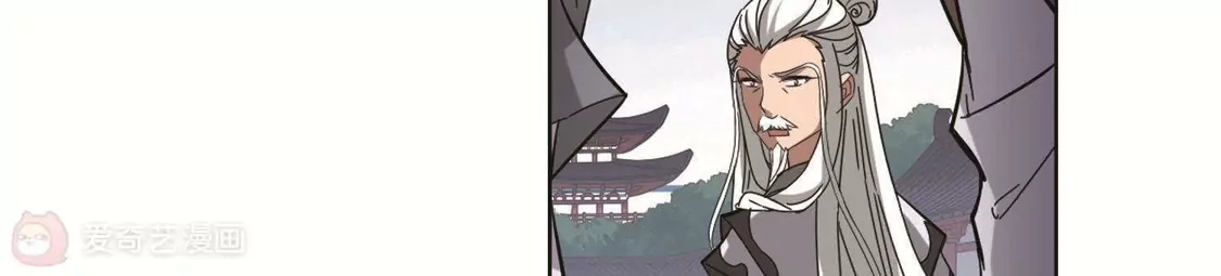 第241话天下为敌3(2)-凤逆天下-飒飒动漫（第24张）
