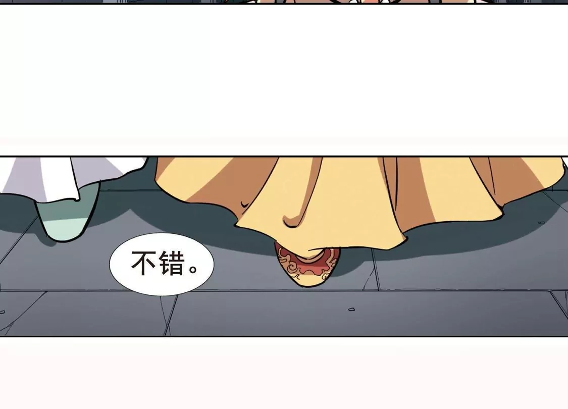 第243话天下为敌5(1)-凤逆天下-飒飒动漫（第23张）