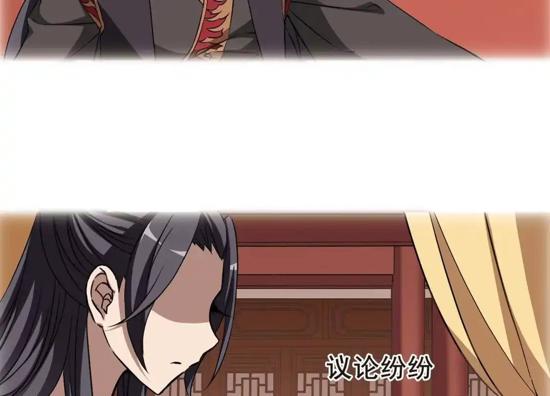 第244话天下为敌5(2)-凤逆天下-飒飒动漫（第8张）
