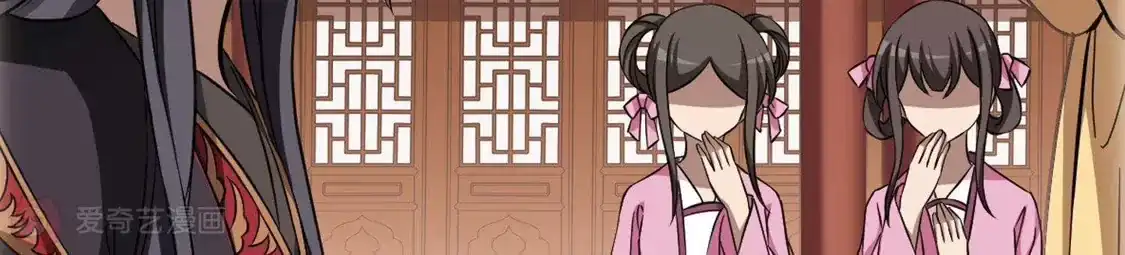 第244话天下为敌5(2)-凤逆天下-飒飒动漫（第9张）
