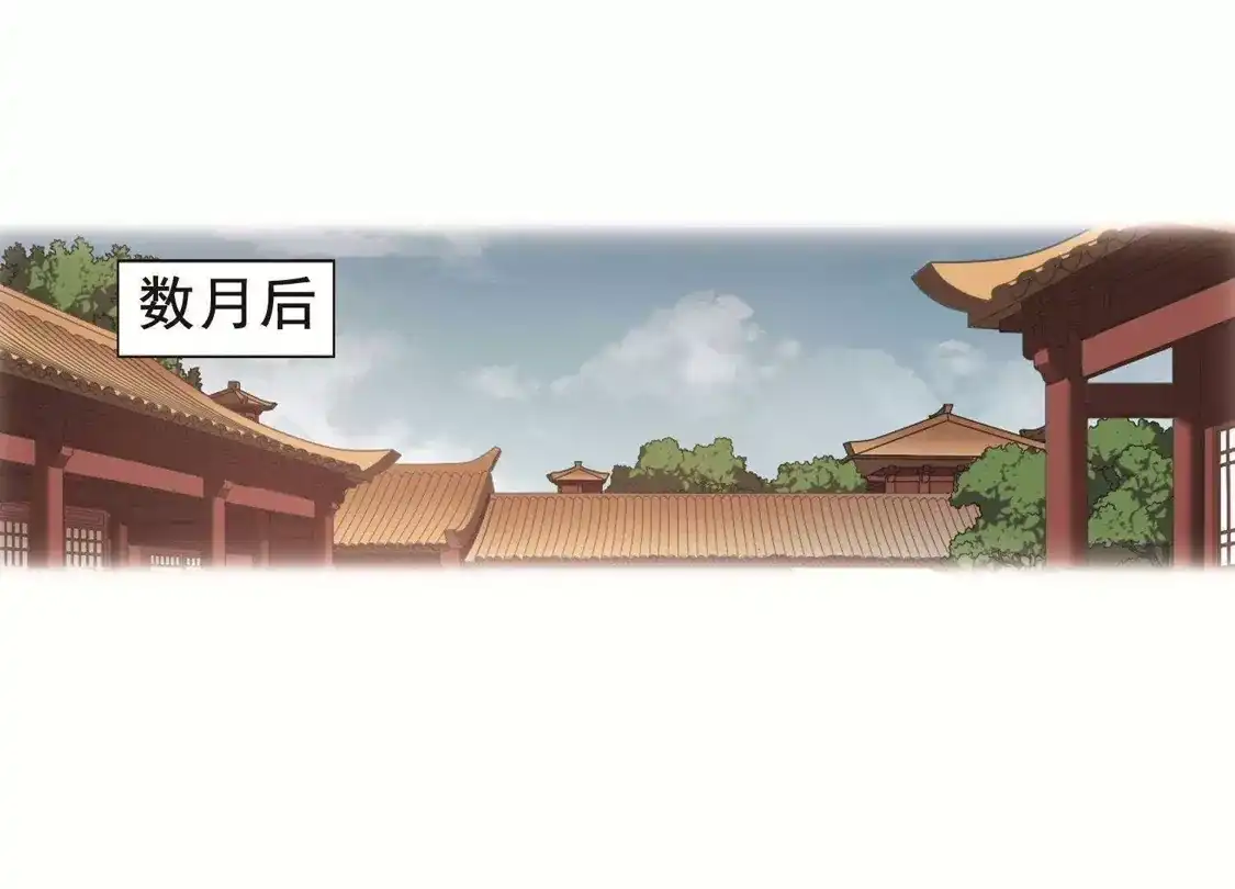 第244话天下为敌5(2)-凤逆天下-飒飒动漫（第35张）