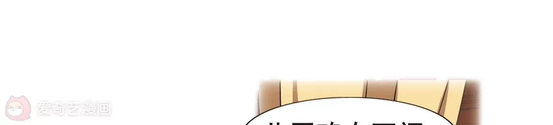 第244话天下为敌5(2)-凤逆天下-飒飒动漫（第21张）