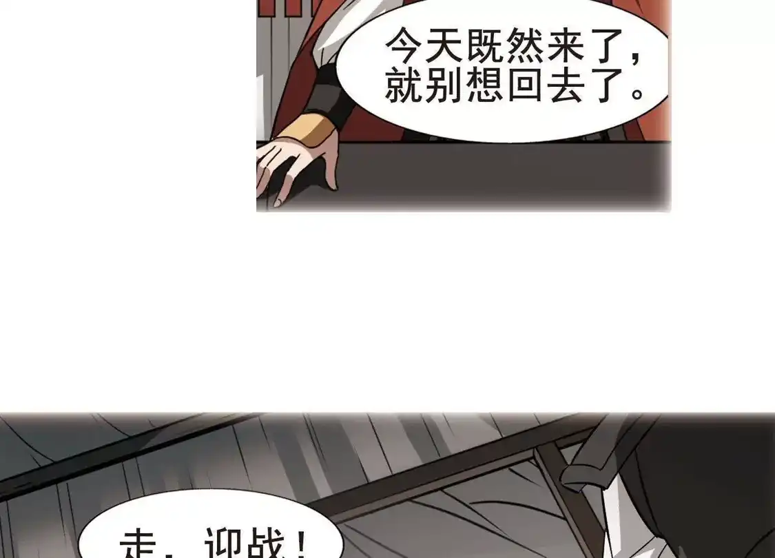 第246话天下为敌6(2)-凤逆天下-飒飒动漫（第13张）