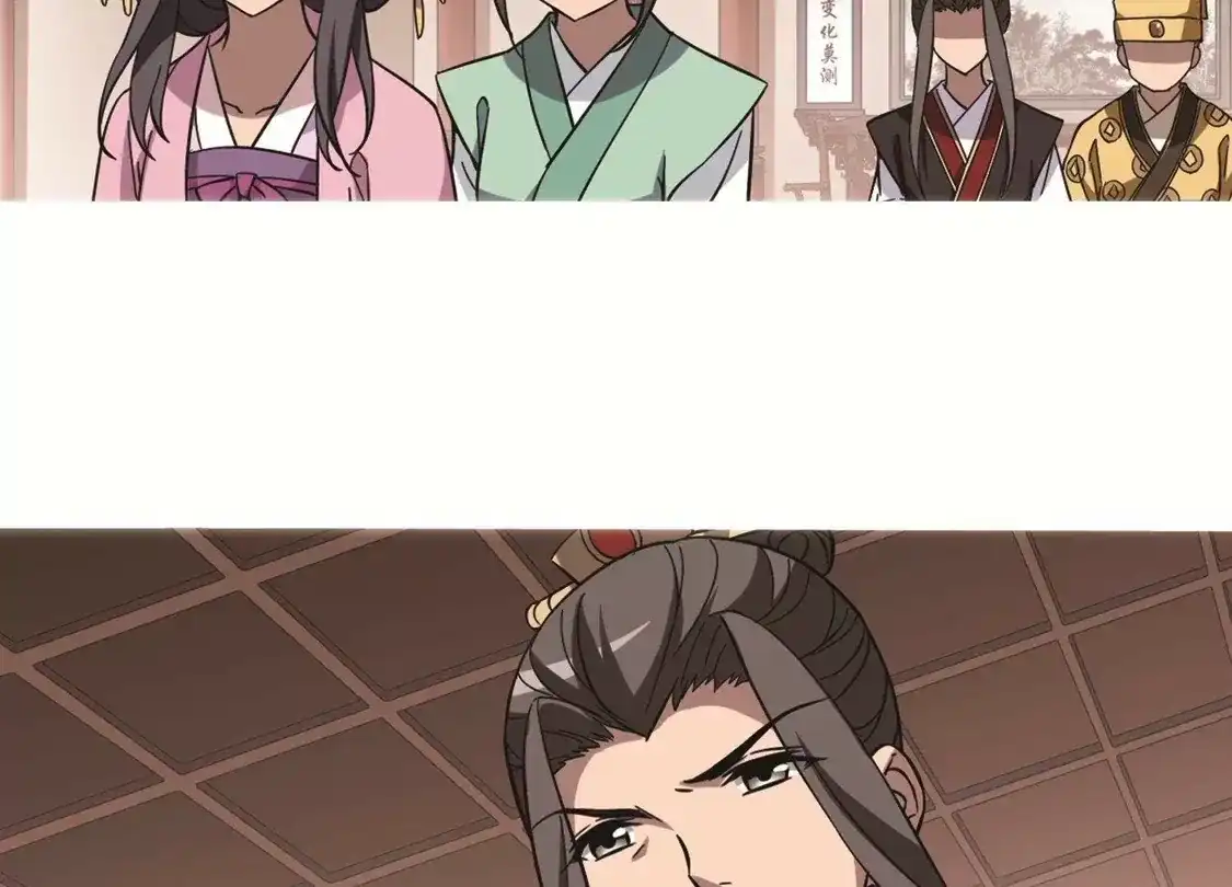 第247话天下为敌7(1)-凤逆天下-飒飒动漫（第32张）