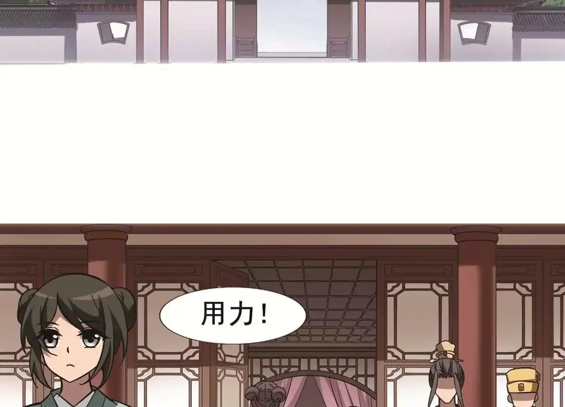 第247话天下为敌7(1)-凤逆天下-飒飒动漫（第38张）