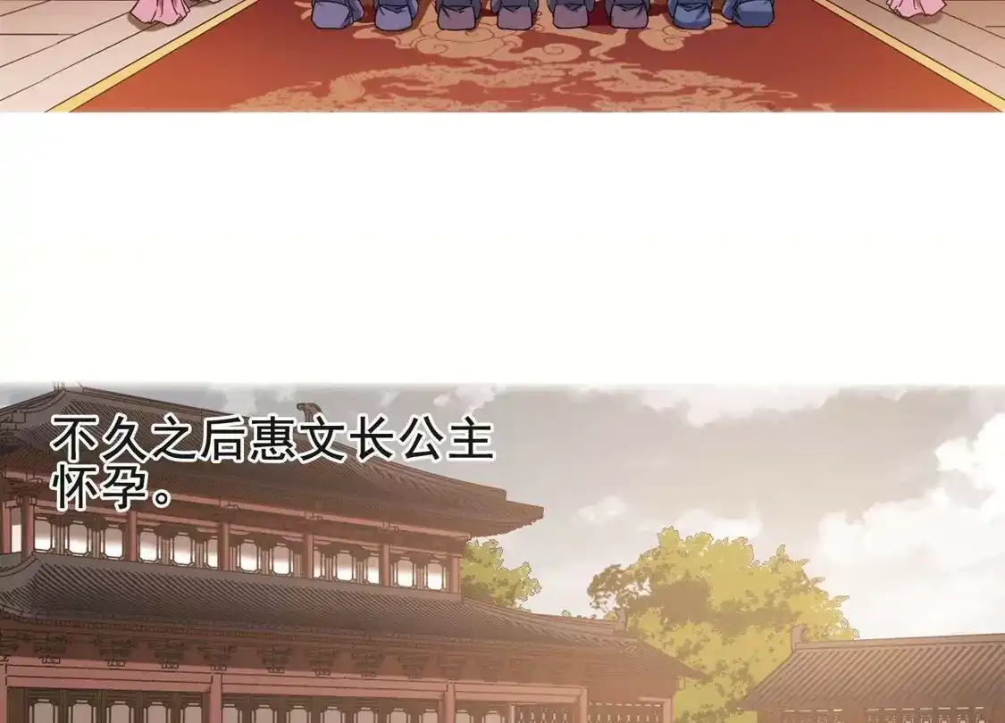 第247话天下为敌7(1)-凤逆天下-飒飒动漫（第23张）
