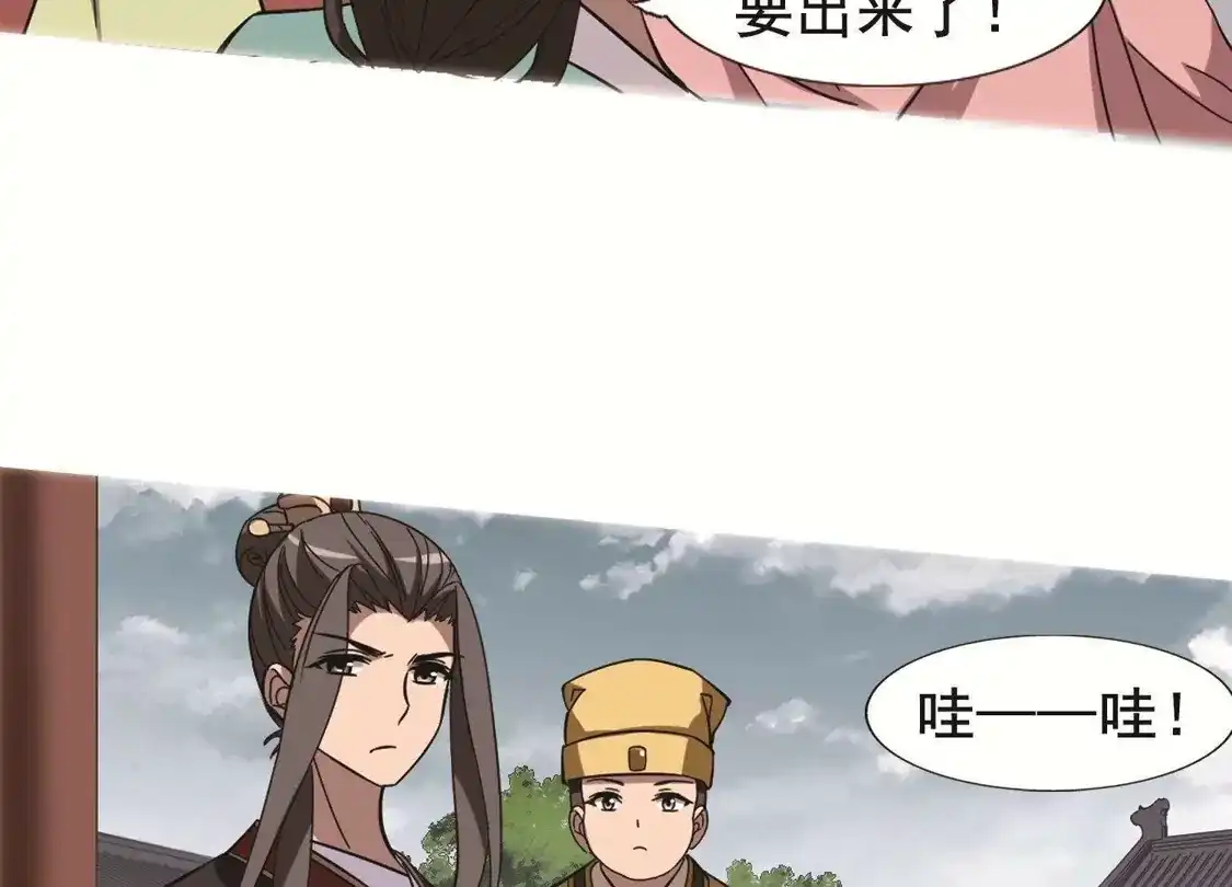 第247话天下为敌7(1)-凤逆天下-飒飒动漫（第41张）