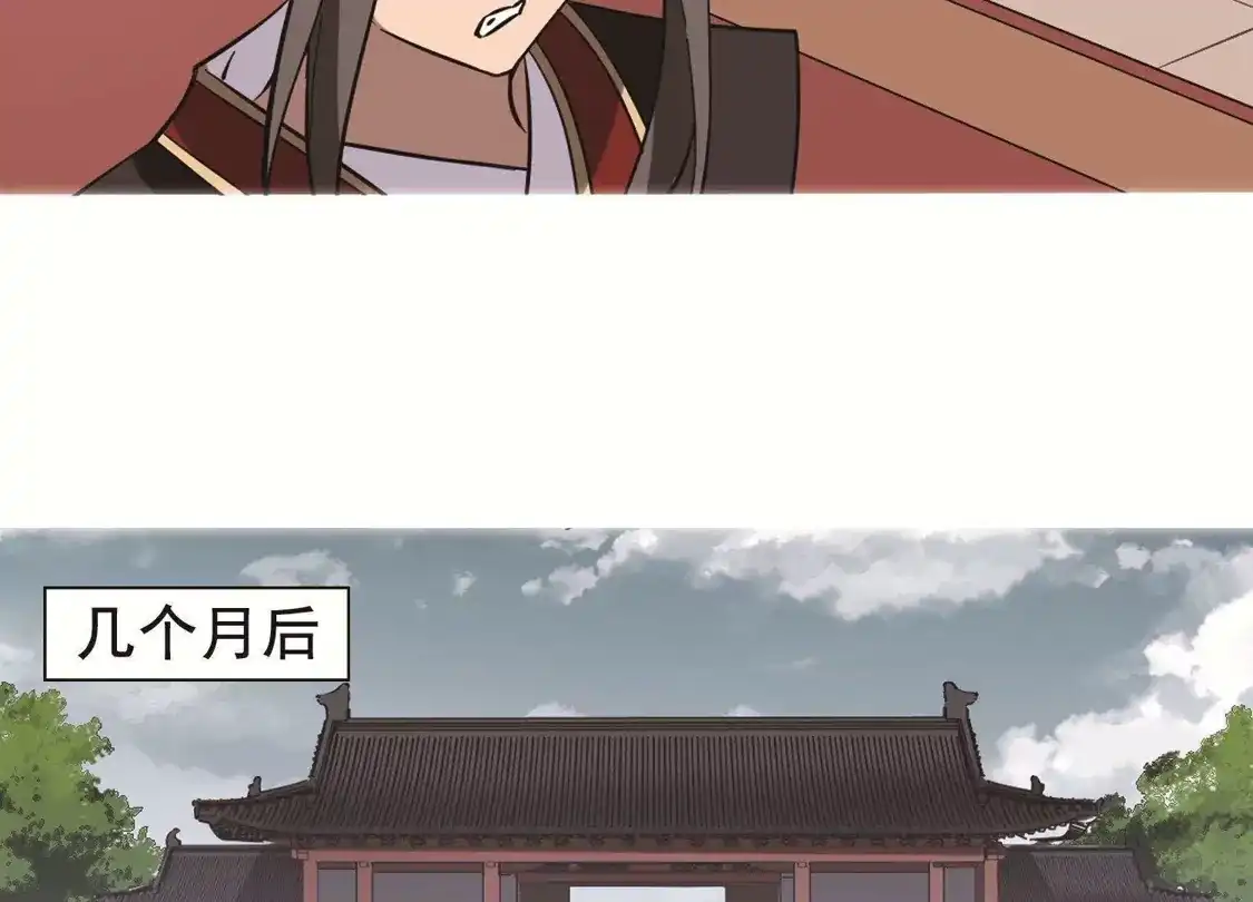 第247话天下为敌7(1)-凤逆天下-飒飒动漫（第37张）