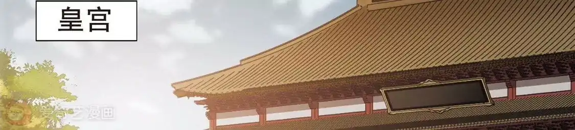 第248话天下为敌7(2)-凤逆天下-飒飒动漫（第3张）