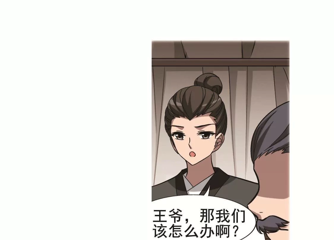第249话天下为敌8(1)-凤逆天下-飒飒动漫（第28张）