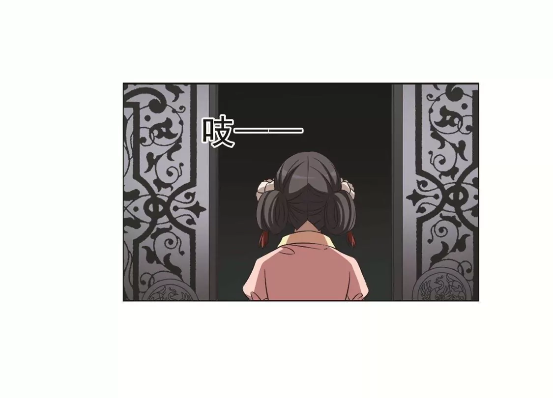 第250话天下为敌8(2)-凤逆天下-飒飒动漫（第32张）