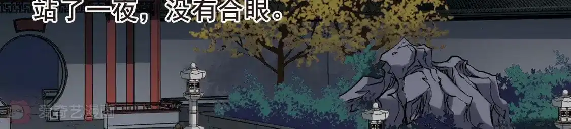 第250话天下为敌8(2)-凤逆天下-飒飒动漫（第3张）