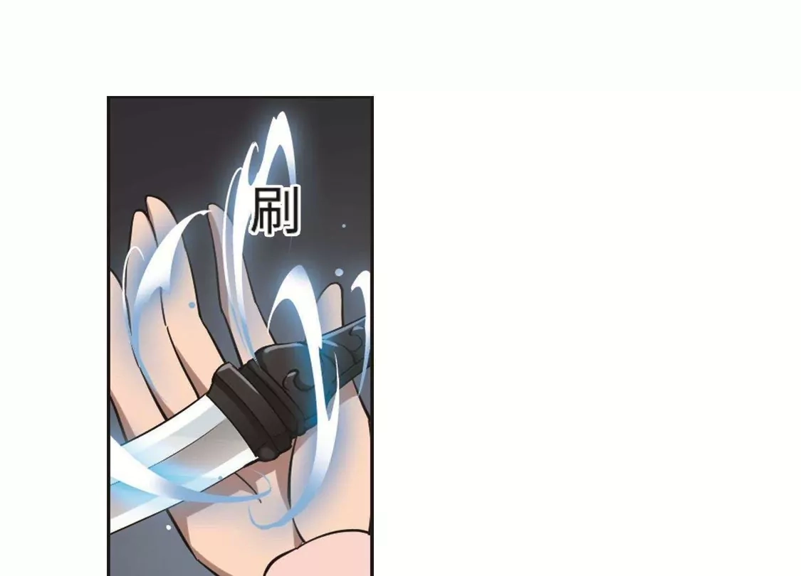 第251话天下为敌9(1)-凤逆天下-飒飒动漫（第17张）