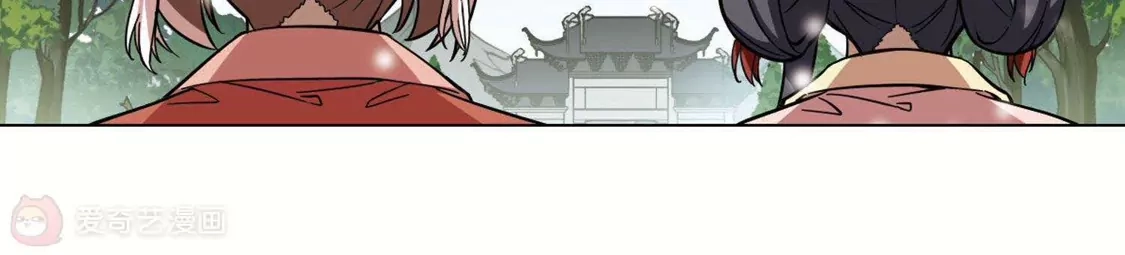 第252话天下为敌9(2)-凤逆天下-飒飒动漫（第27张）