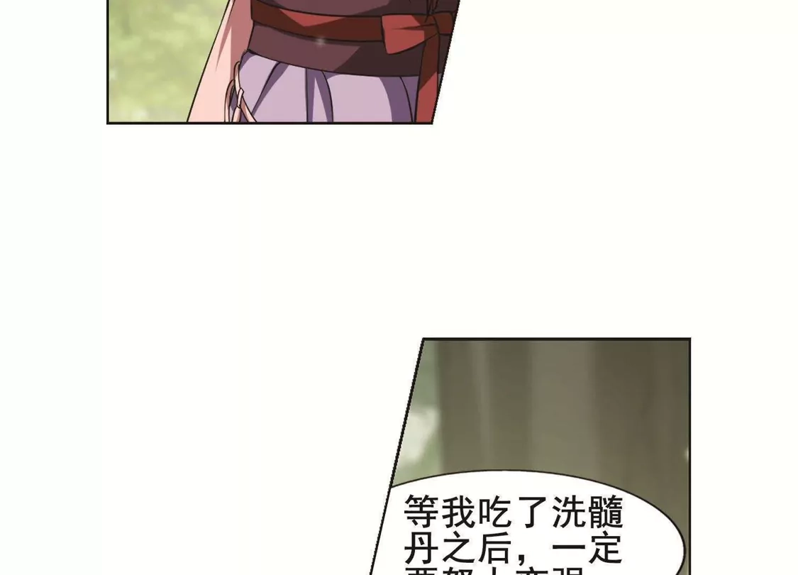 第253话天下为敌10(1)-凤逆天下-飒飒动漫（第13张）