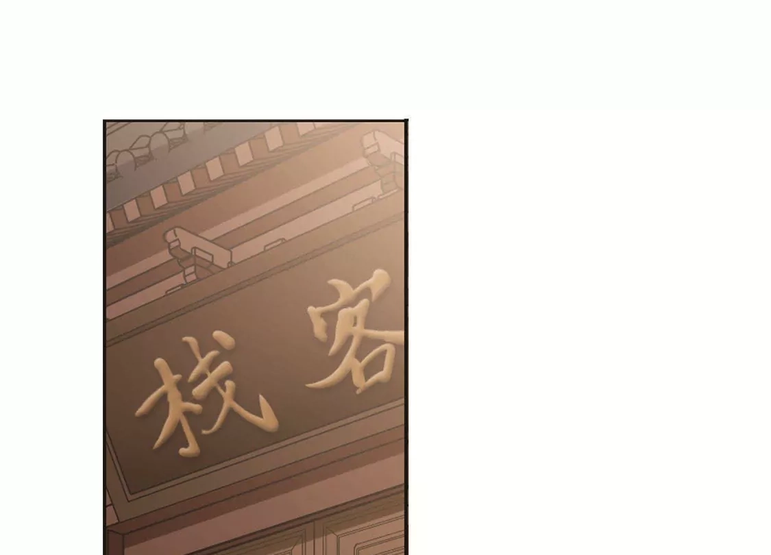第253话天下为敌10(1)-凤逆天下-飒飒动漫（第34张）