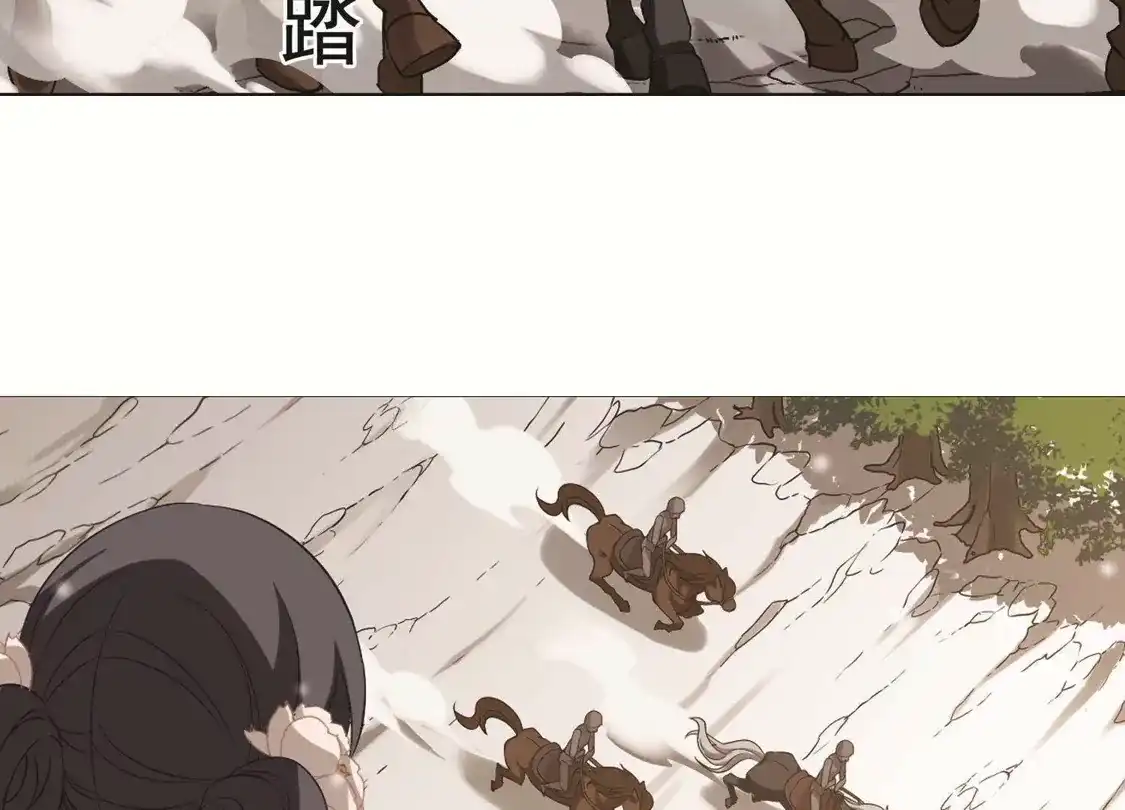 第253话天下为敌10(1)-凤逆天下-飒飒动漫（第19张）