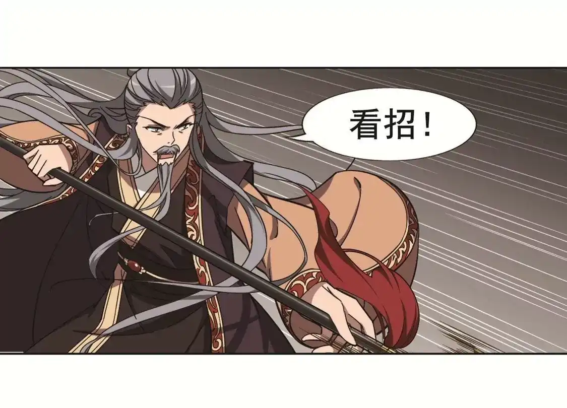 第254话天下为敌10(2)-凤逆天下-飒飒动漫（第35张）
