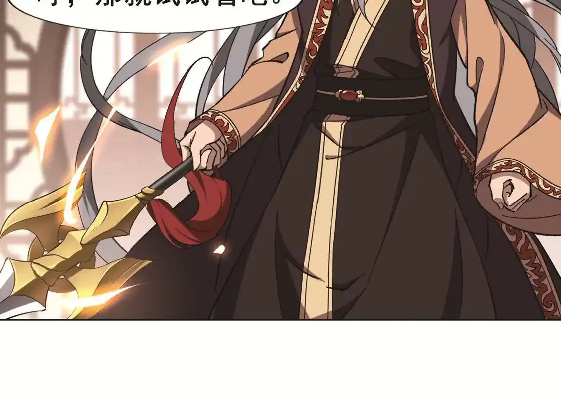 第254话天下为敌10(2)-凤逆天下-飒飒动漫（第34张）