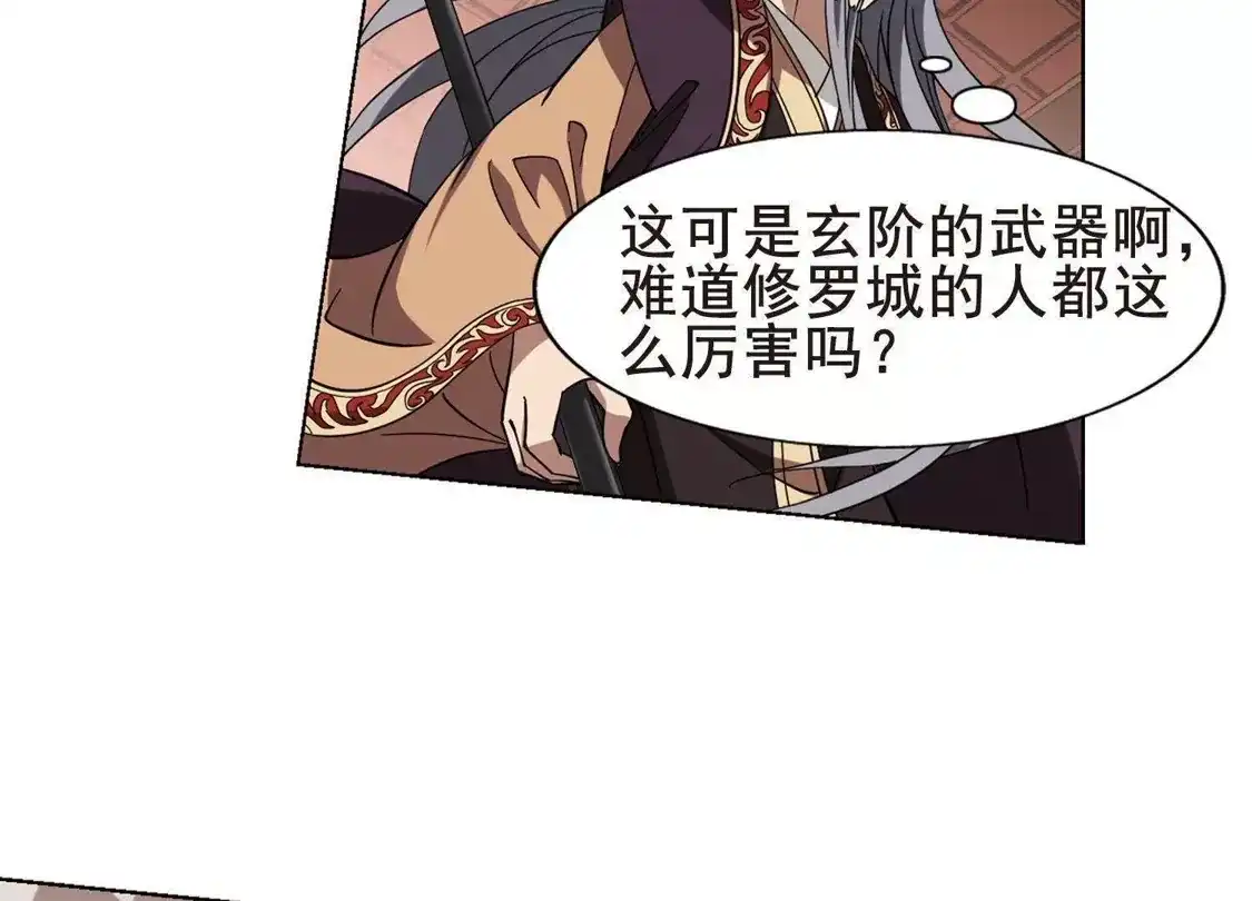 第255话天下为敌11(1)-凤逆天下-飒飒动漫（第14张）