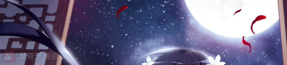 第255话天下为敌11(1)-凤逆天下-飒飒动漫（第3张）