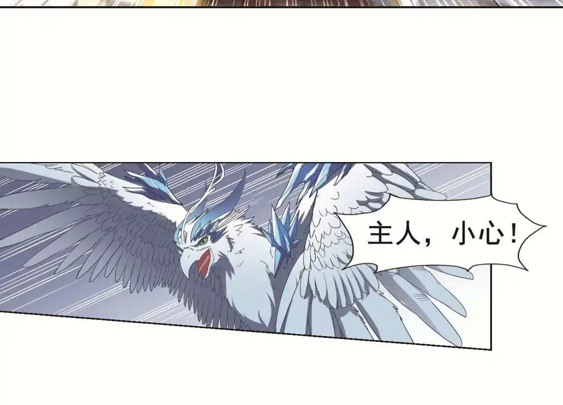 第256话天下为敌11(2)-凤逆天下-飒飒动漫（第32张）
