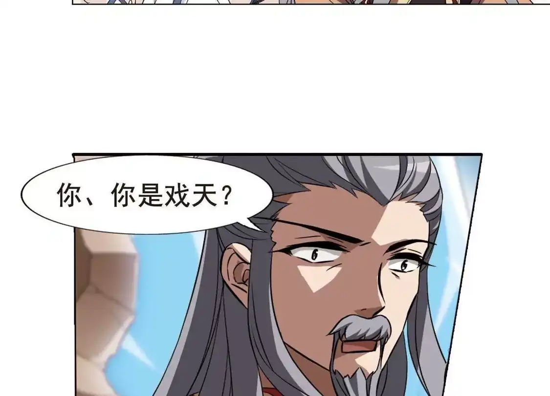 第256话天下为敌11(2)-凤逆天下-飒飒动漫（第8张）
