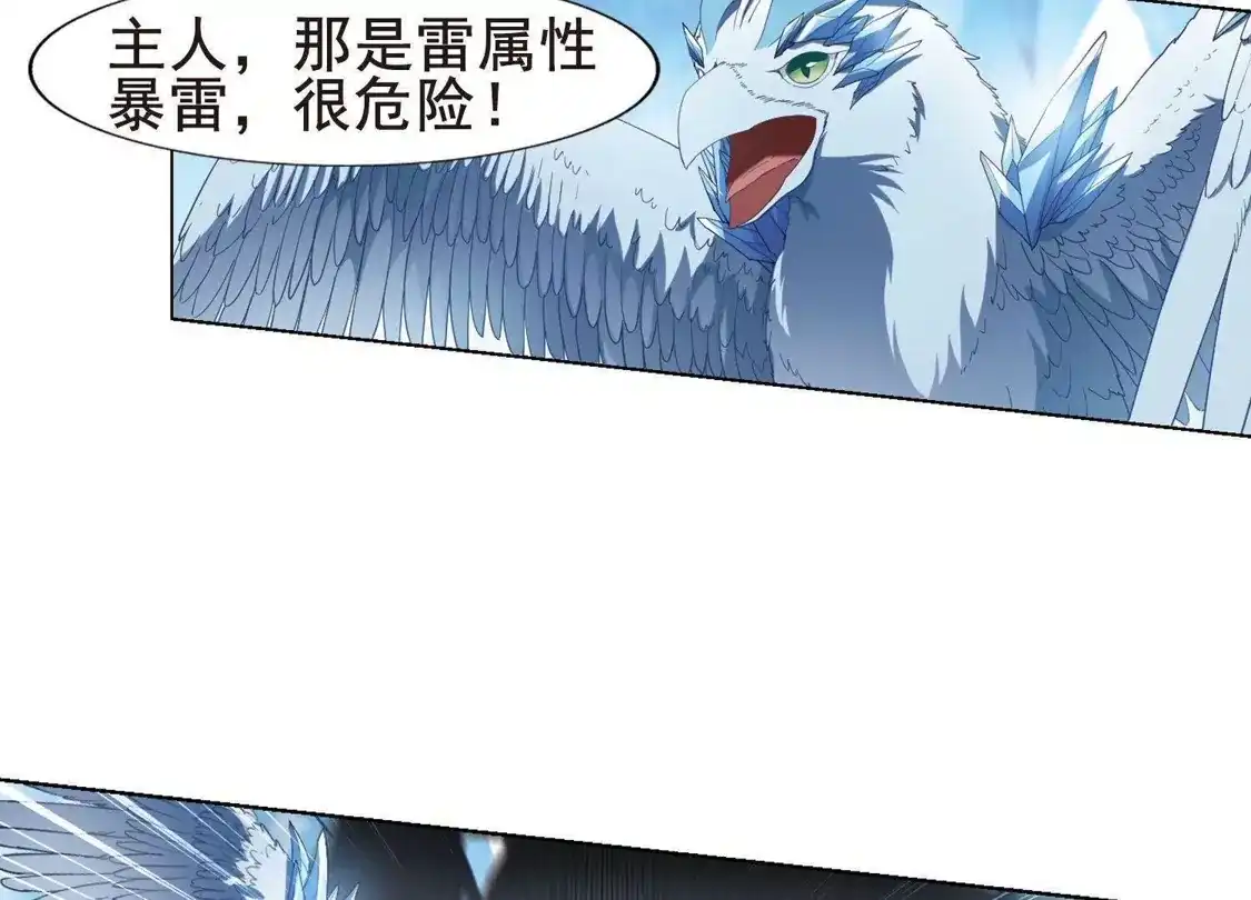 第257话天下为敌12(1)-凤逆天下-飒飒动漫（第8张）