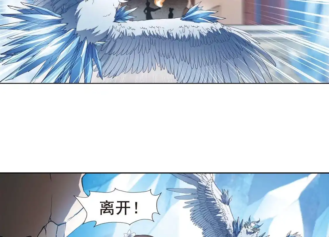 第257话天下为敌12(1)-凤逆天下-飒飒动漫（第10张）