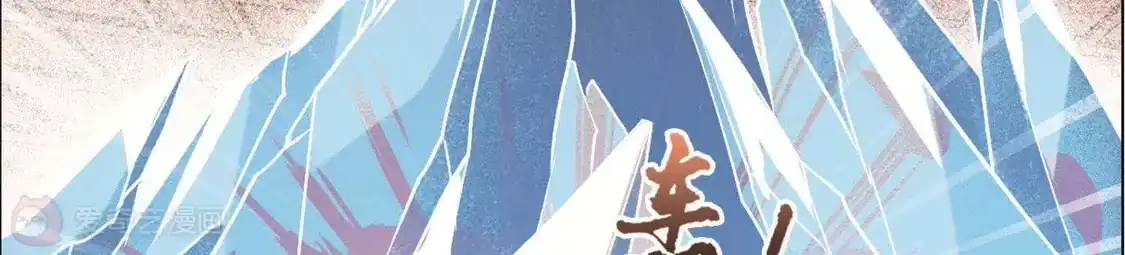 第257话天下为敌12(1)-凤逆天下-飒飒动漫（第30张）