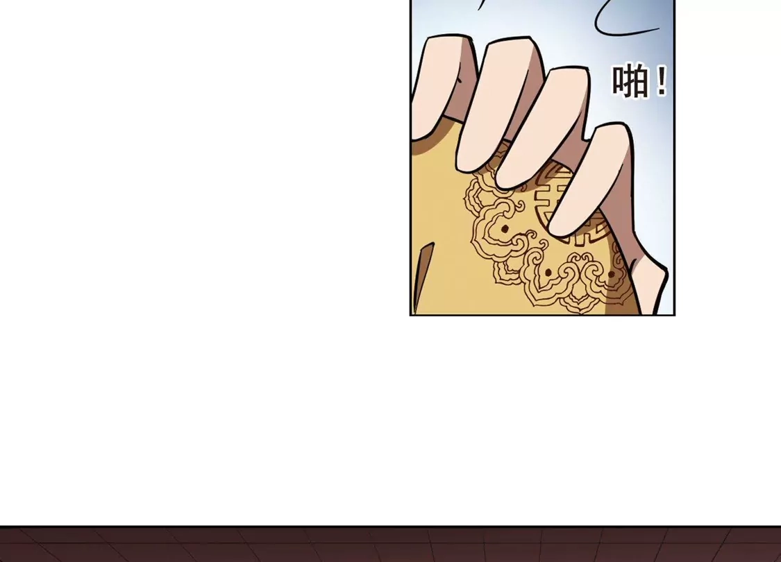 第259话天下为敌13(1)-凤逆天下-飒飒动漫（第16张）