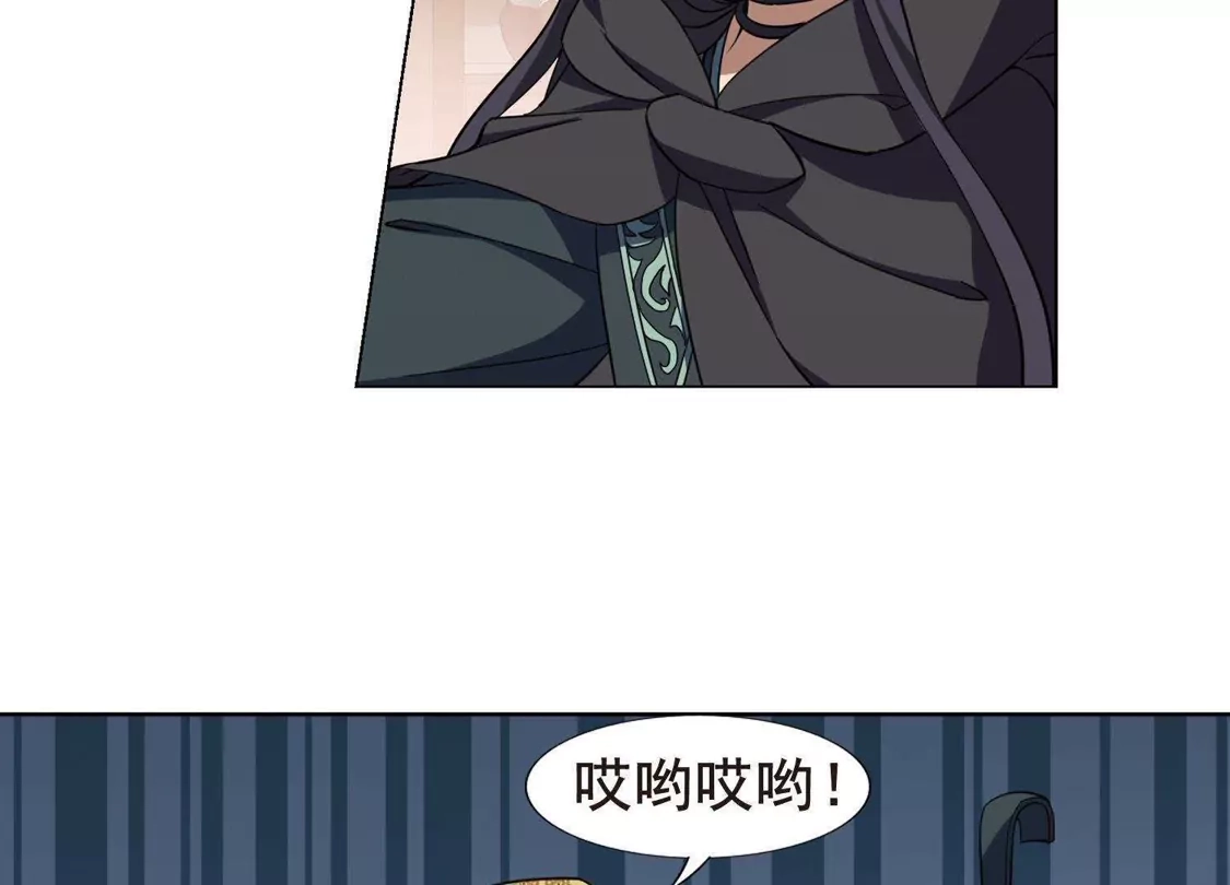 第259话天下为敌13(1)-凤逆天下-飒飒动漫（第22张）